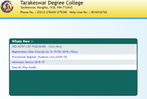 Tarakeshwar College Merit List 2018